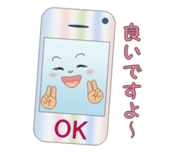 Impossible smartphone sticker #3080348