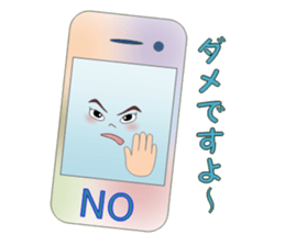 Impossible smartphone sticker #3080349
