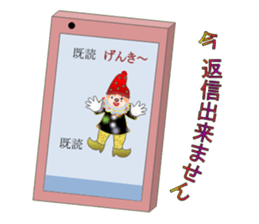 Impossible smartphone sticker #3080354