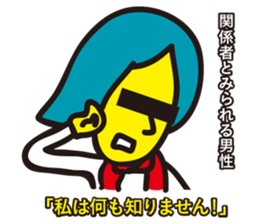 Such their sticker sticker #3080498