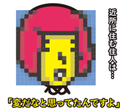 Such their sticker sticker #3080499