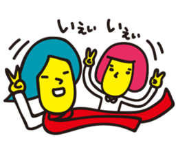 Such their sticker sticker #3080507