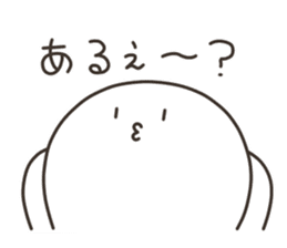 Puco-san2 sticker #3080637