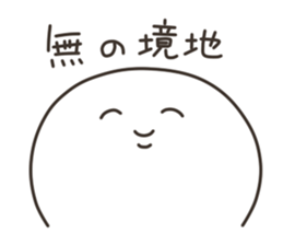 Puco-san2 sticker #3080642