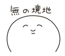 Puco-san2 sticker #3080642