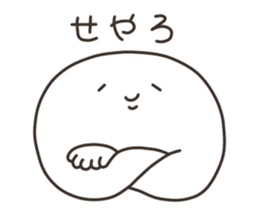 Puco-san2 sticker #3080651