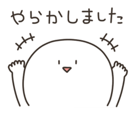 Puco-san2 sticker #3080656