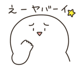 Puco-san2 sticker #3080665