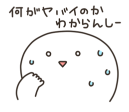 Puco-san2 sticker #3080666