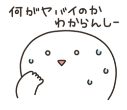 Puco-san2 sticker #3080666