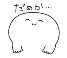 Puco-san2 sticker #3080669