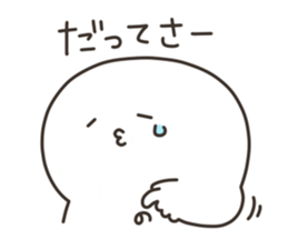 Puco-san2 sticker #3080670