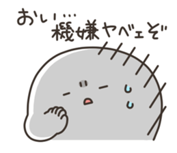 Puco-san2 sticker #3080671