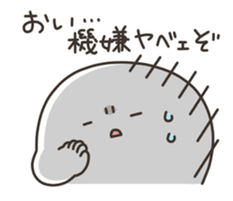 Puco-san2 sticker #3080671