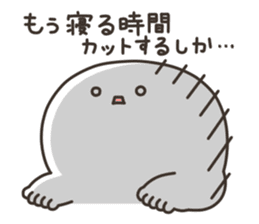 Puco-san2 sticker #3080672