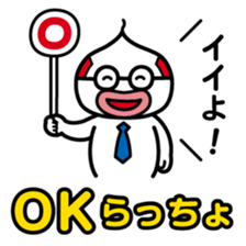 ChekeRaccho11 OjiRaccho sticker #3080676