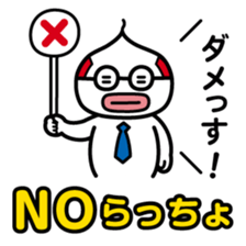 ChekeRaccho11 OjiRaccho sticker #3080677