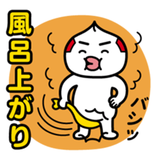 ChekeRaccho11 OjiRaccho sticker #3080692