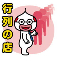 ChekeRaccho11 OjiRaccho sticker #3080695