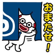 ChekeRaccho11 OjiRaccho sticker #3080704