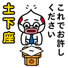 ChekeRaccho11 OjiRaccho sticker #3080714