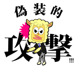 JUDGE-MEN sticker #3080814