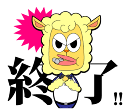 JUDGE-MEN sticker #3080821