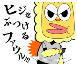 JUDGE-MEN sticker #3080823