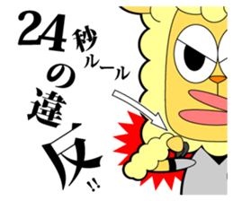 JUDGE-MEN sticker #3080828