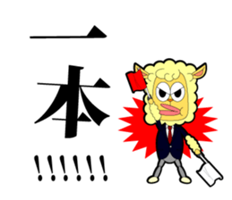 JUDGE-MEN sticker #3080829