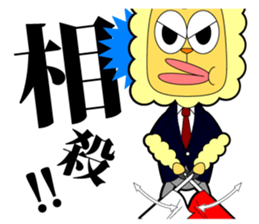 JUDGE-MEN sticker #3080832