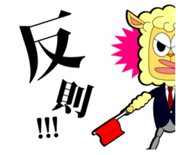 JUDGE-MEN sticker #3080833