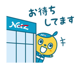 Netz Go! Camenic Part2 sticker #3081277
