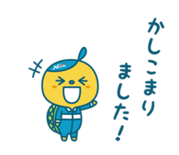 Netz Go! Camenic Part2 sticker #3081278