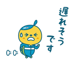 Netz Go! Camenic Part2 sticker #3081279