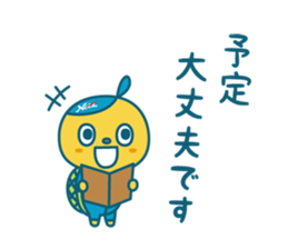 Netz Go! Camenic Part2 sticker #3081283