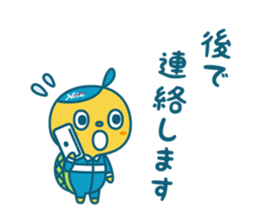 Netz Go! Camenic Part2 sticker #3081285