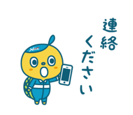 Netz Go! Camenic Part2 sticker #3081286