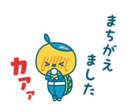 Netz Go! Camenic Part2 sticker #3081289