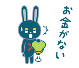 Netz Go! Camenic Part2 sticker #3081293