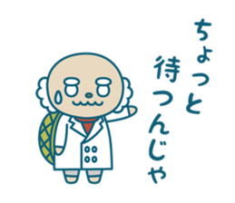 Netz Go! Camenic Part2 sticker #3081300