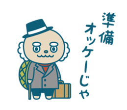 Netz Go! Camenic Part2 sticker #3081301