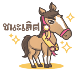 Lauren & Caramelly buddy horse sticker #3081389