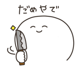 Puco-san sticker #3081444