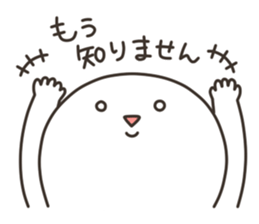 Puco-san sticker #3081449