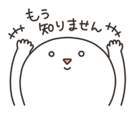 Puco-san sticker #3081449