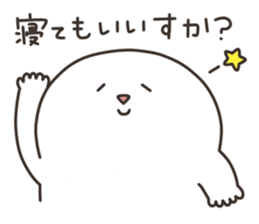 Puco-san sticker #3081450