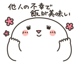 Puco-san sticker #3081456