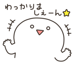 Puco-san sticker #3081458