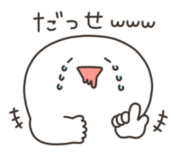 Puco-san sticker #3081461